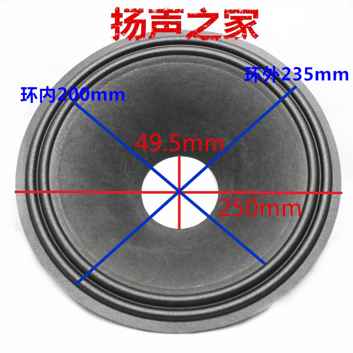 鼓纸折线布边加厚盆配件喇叭