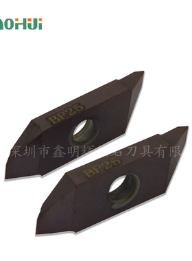 宝辉精品硬质合金外圆螺纹车刀不锈钢件切断切槽刀片TTPS8460FR8A