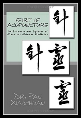 【预售】Acupuncture: Three Dimensional Self-