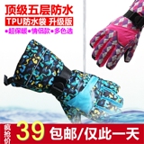 Protection sport - Ref 583932 Image 21