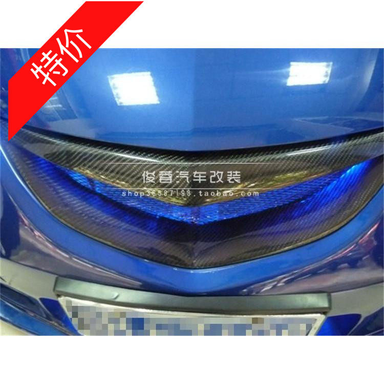 马自达m3无标碳纤维中网改装