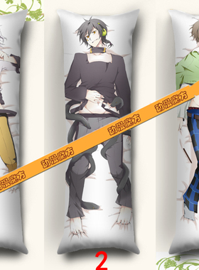 阳炎project动漫抱枕 九之濑遥 黑Konoha等身长抱枕靠垫枕头 订制