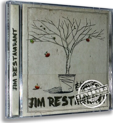 正版专辑 赵雷: 第二张原创专辑 吉姆餐厅CD+歌词 理想 10首歌曲