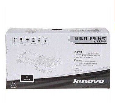 联想LT2641粉盒 LJ2600 2650DN M7600D M7650DF原装正品
