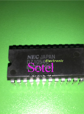 D71054C UPD71054C  【索特尔电子芯片商城】原装可直拍