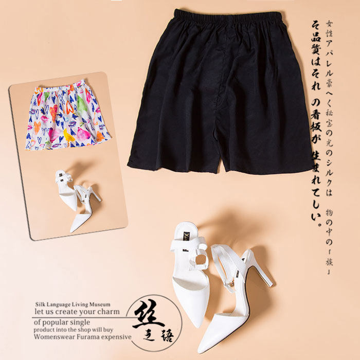 Pantalon pyjama - Ref 717602 Image 1