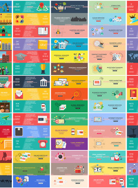 A0183矢量AI设计素材 90个扁平化商务网络运动教育网银banner插画