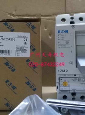 全新正品EATON伊顿断路器空气开关 LZMB2-A200 3P 200A