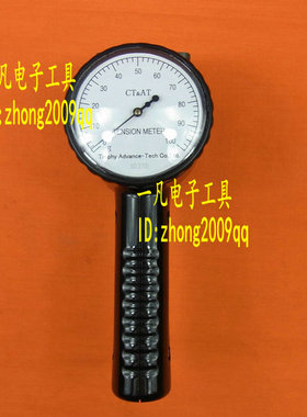 100克 张力仪 T1-01-100 100g张力计 T-101-10 Trophy CTAT