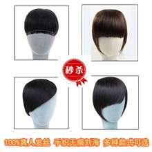 Extension cheveux - Chignon - Ref 228876 Image 8