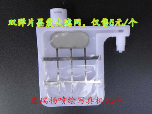 MIMAKI 武藤VI1604户外写真机墨囊 JV22墨囊 写真机墨囊 丽彩