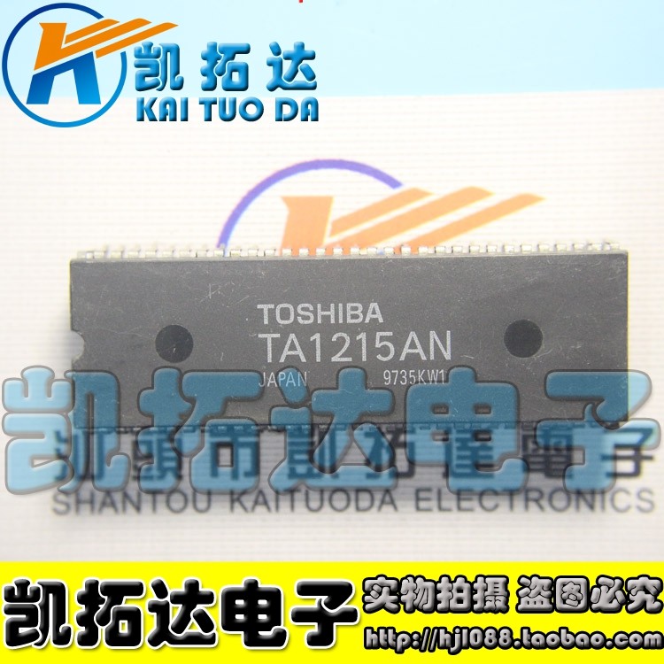 凯拓达电子家电维修配件HJL088