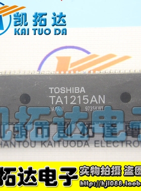 【凯拓达电子】原装正品 TA1215AN