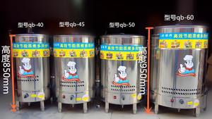 商用燃气麻辣烫炉关东煮机器汤面炉煮面机汤粉炉双层方管煮面锅炉