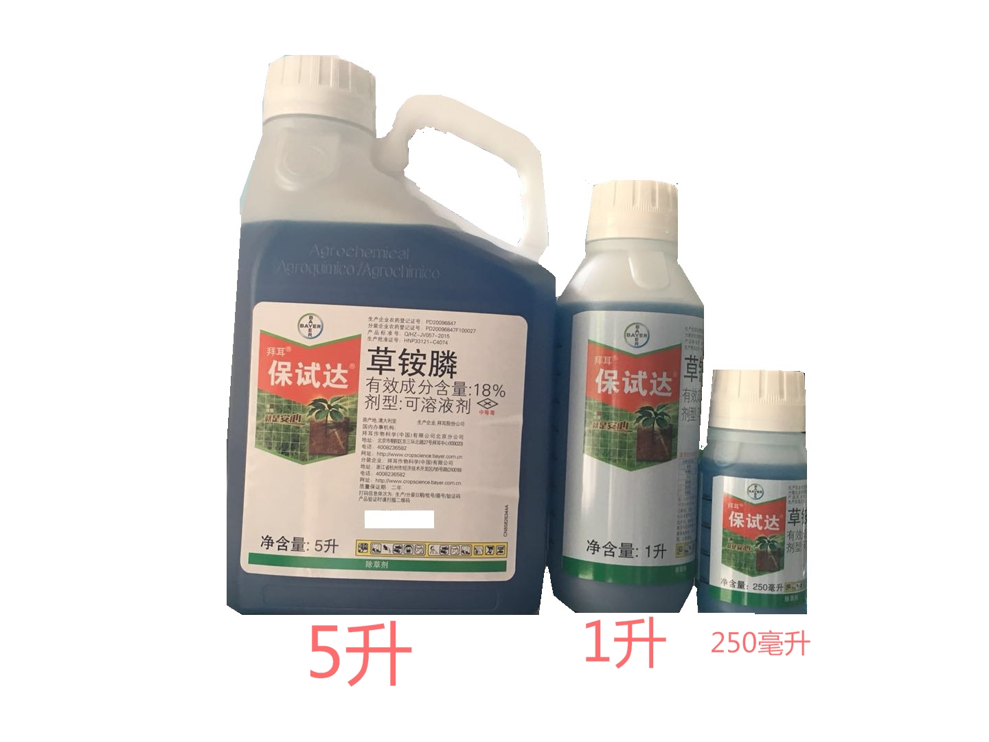 18年3月1000毫升拜耳保试达草铵膦18%杂草除草剂原装真品可查真伪在类目 农用物资, 农药, 除草剂中 - 来自Buy2taobao.com提供专业的淘宝代购服务