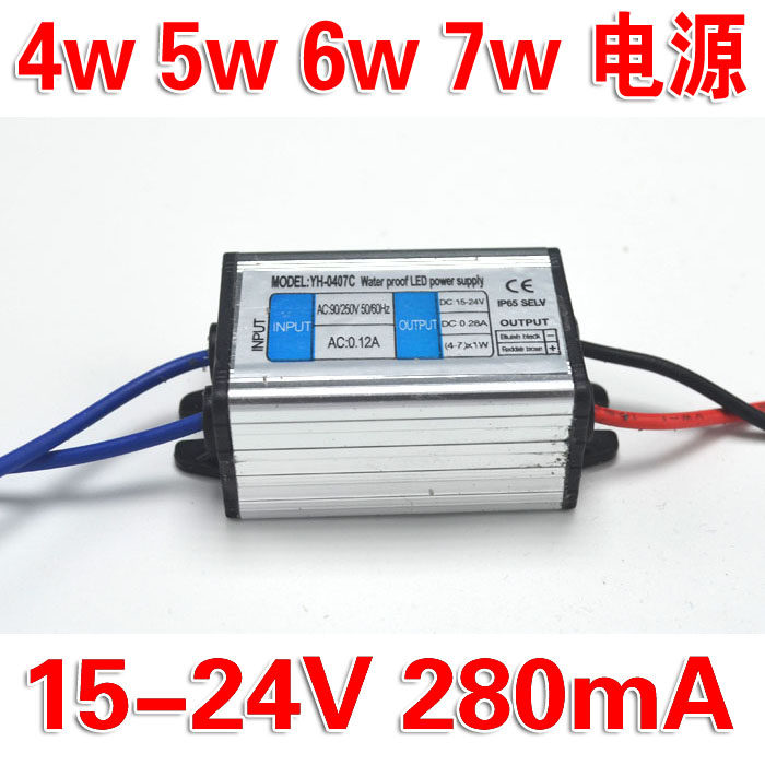 4-7*1WLED防水型驱动电源