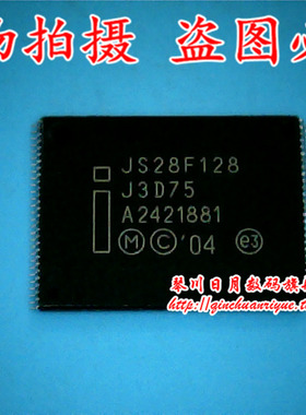 鸿顺电子 JS28F128J3D75 28F128J3F75 新的一个起拍