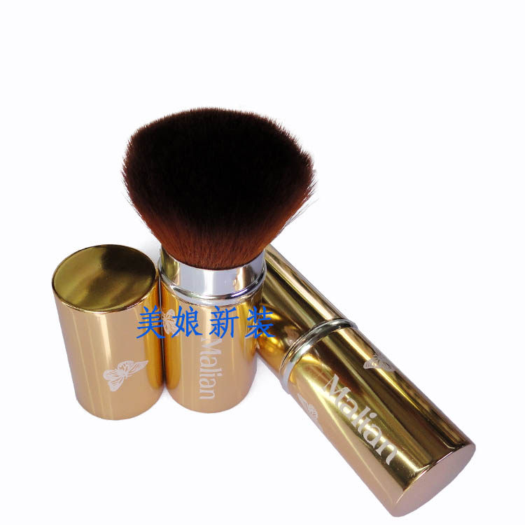 玛莉安公主美伸缩刷 正品Malian柔软化妆刷胭脂刷粉底刷柔软舒适