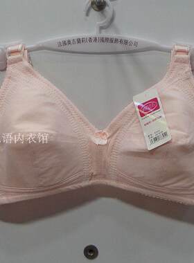 帕妮莉集中无钢圈文胸5件包邮