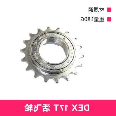 Pignon de vélo - Ref 2379163 Image 1