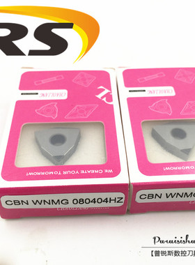 WNMG080404 WNMG080408 金刚石刀片 PCD CBN 数控刀片 宝石刀片