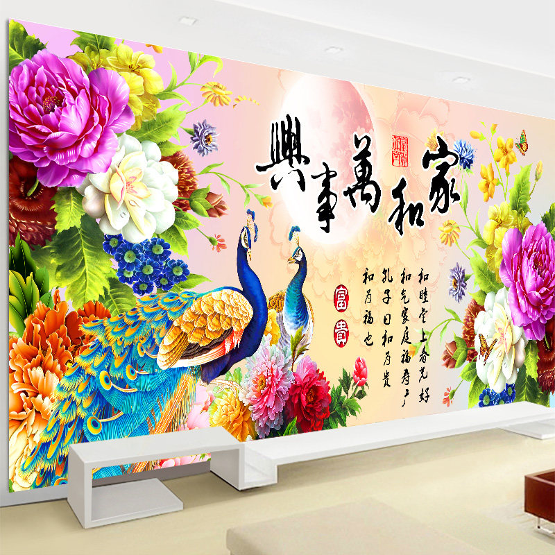 Full bore Family Harmony Cross stitch a living room Stick drill Diamonds Embroidery Wealth Peacock peony 2019 New Embroideryin the Home Fabric , Stitch &amp; Tools Accessories , Cross Stitch Kit  category - from Buy2taobao.com to provide professional Taobao agent buy service