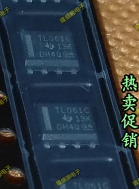 原装进口TL061CDR TL061C 贴片 SOP-8 低功耗运算放大器