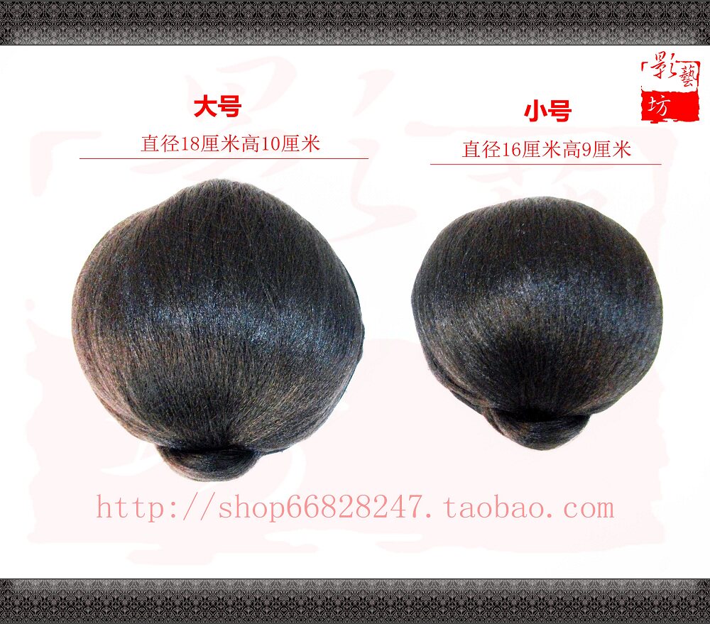 Extension cheveux - Chignon - Ref 234998 Image 1