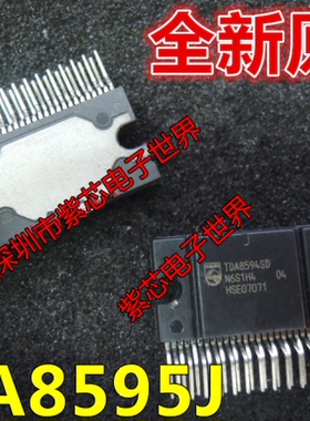 TDA8595 TDA8595J 音频IC   厂家 ZIP-27 真正全新原装