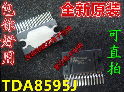 TDA8595 TDA8595J 音频IC  ZIP-27 真正全新原装 欢迎拍下