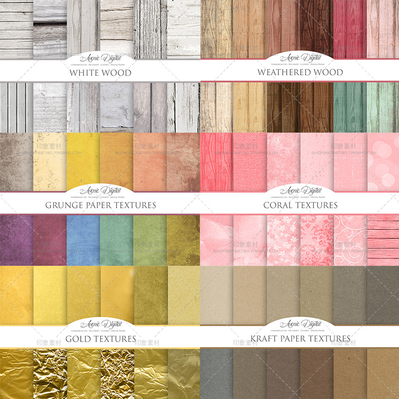 复古水彩纸质感纹理高清背景JPG图片 金箔木纹亚麻溶图PS设计素材