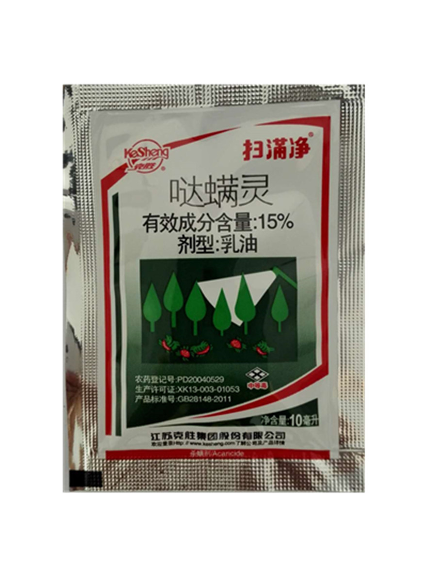 哒螨灵 红蜘蛛叶螨专用杀虫剂 月季兰花石斛杀虫药 花药100ML包邮在类目 鲜花速递/花卉仿真/绿植园艺, 园艺用品, 花卉药剂中 - 来自Buy2taobao.com提供专业的淘宝代购服务