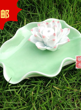 手工莲花线香具荷叶陶瓷器