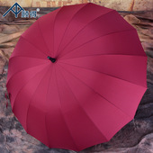 顾得超双人大直杆雨伞晴雨两用16骨弯柄纯色商务印LOGO伞全自动