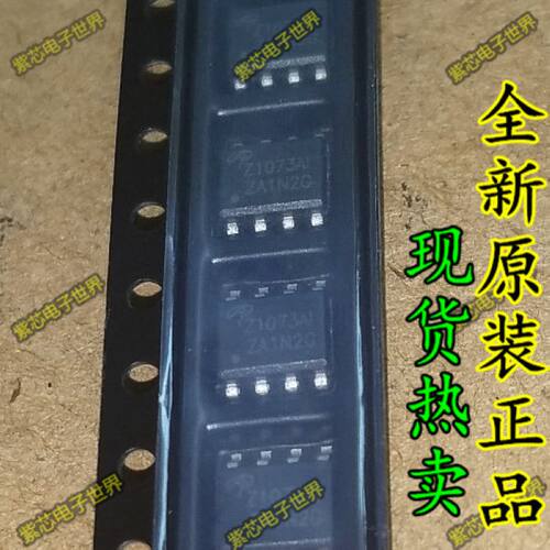 全新原装 AOZ1073AI AO4822A 液晶电源芯片 SOP-8 可直拍
