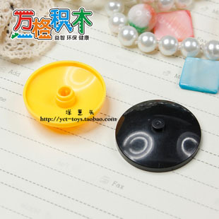 【万格】乐高式益智积木配件 圆形1孔 3960/30065  NO.382A