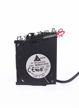 原装台达 40X50X10mm鼓风机12V0.3A 液压大风量涡轮风扇BSB0412HA