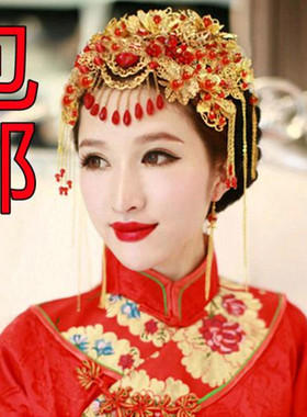 新娘饰品古装凤冠头饰秀禾和服民族风金色红色流梳吊坠步摇发钗