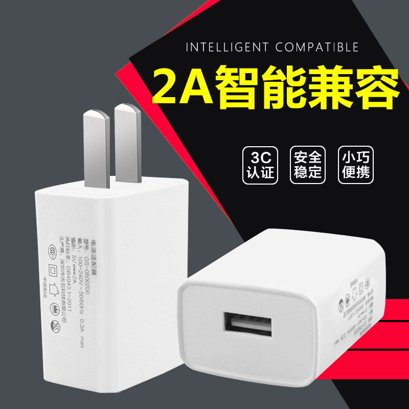 chargeur pour téléphones APPLE APPLE IPHONE6 PLUS - Ref 1291704 Image 1