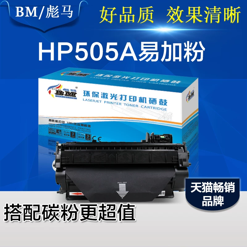 toner cartridge Canon 319 6300