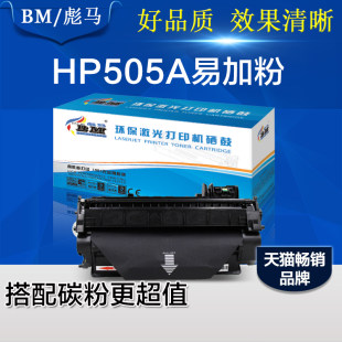 toner cartridge Canon 319 6300