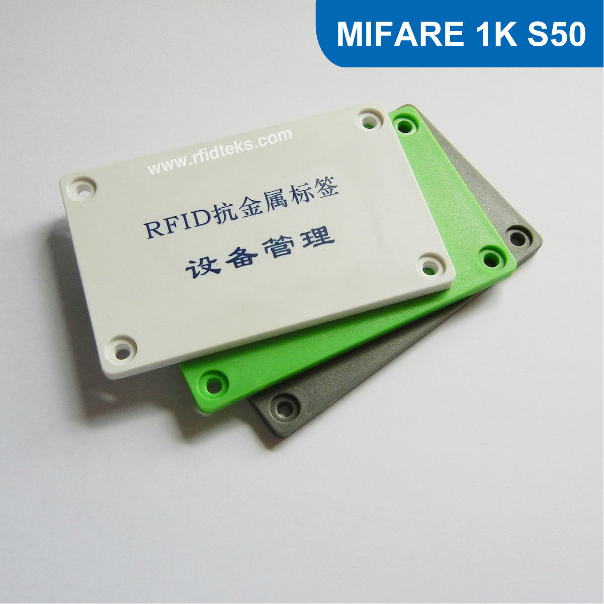 KJS08 RFID 抗金属工业电子标签 抗金属巡更标签 S50芯片