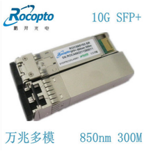 万兆单模 SFP+兼容凯创Enterasys 10GB-LR-SFPP 1310nm 10KM