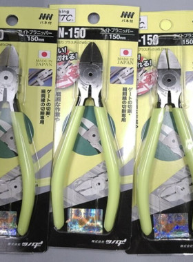原装日本TTC牌PN-125/150剪钳 斜口钳 5寸/6寸斜嘴钳 进口钳子