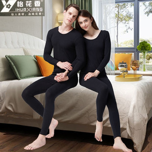 秋冬季情侣保暖内衣套装纯棉薄款打底圆领紧身男女秋衣秋裤棉毛衫