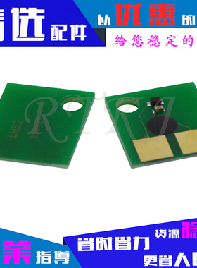 适用利盟E230芯片E232/E234/E330/E332/X342/X340计数器