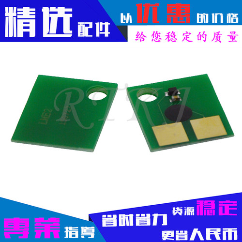 适用利盟E250粉盒芯片E250DN/E350/E352/E352/E450计数器