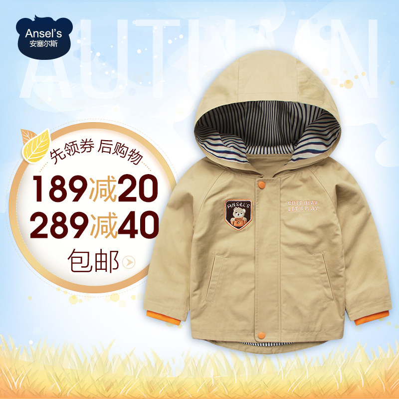 Veste pour garcon ANSELS - Ref 2157267 Image 1