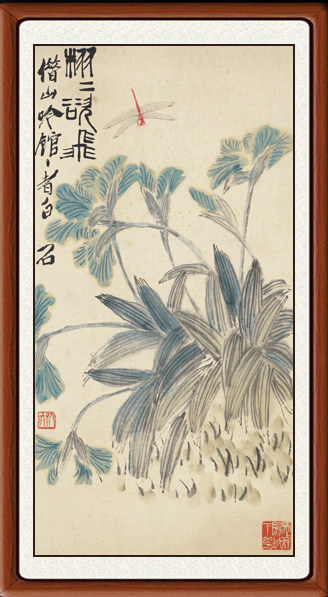 装饰画国画真迹卧室客厅花鸟画仿齐白石蜻蜓鸢尾栩栩欲飞图赠装裱