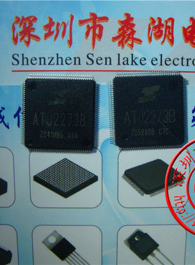 ATJ2273B ATJ2273 QFP 主控集成电路CPU 原装正品